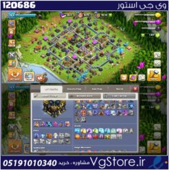 اکانت کلش اف کلنز تاون هال 17 لول 153 کد 120686