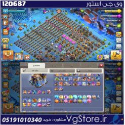 اکانت کلش اف کلنز تاون هال 18 لول 244 کد 120687