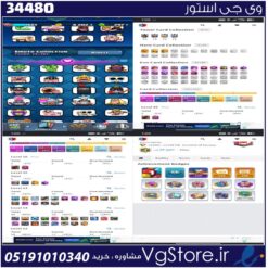 اکانت کلش رویال لول 56 کد 34480