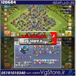 اکانت کلش اف کلنز تاون هال 13 لول 112 کد 120684