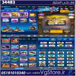 اکانت کلش رویال لول 14 کد 34483