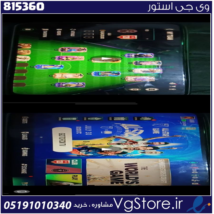 اکانت بازی اف سی لول 57 کد 815360 1 اکانت بازی اف سی لول 57 کد 815360