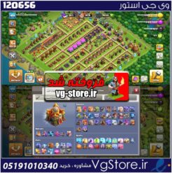 اکانت کلش اف کلنز تاون هال 16 لول 188 کد 120656