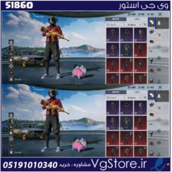 اکانت پابجی موبایل لول 74 کد 51860