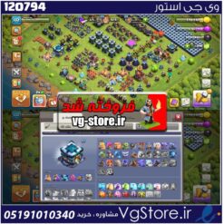 اکانت کلش اف کلنز تاون هال 13 لول 132 کد 120794