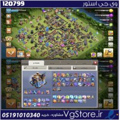 اکانت کلش اف کلنز تاون هال 18 لول 237 کد 120799