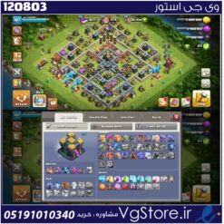 اکانت کلش اف کلنز تاون هال 14 لول 107 کد 120803
