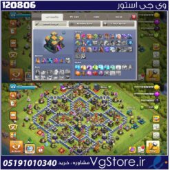 اکانت کلش اف کلنز تاون هال 14 لول 124 کد 120806
