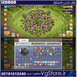 اکانت کلش اف کلنز تاون هال 9 لول 56 کد 120808