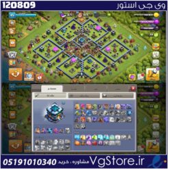 اکانت کلش اف کلنز تاون هال 13 لول 86 کد 120809