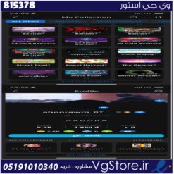 اکانت بازی اکانت پلاتو plato لول 1881 کد 815378