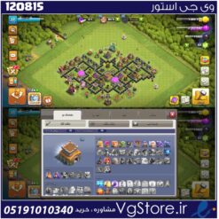 اکانت کلش اف کلنز تاون هال 8 لول 37 کد 120815