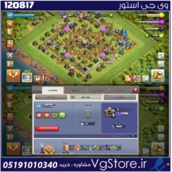 اکانت کلش اف کلنز تاون هال 11 لول 111 کد 120817