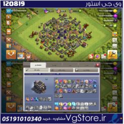 اکانت کلش اف کلنز تاون هال 9 لول 65 کد 120819
