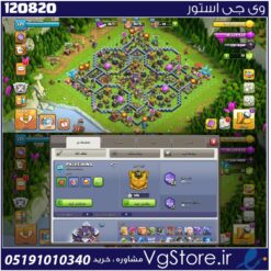 اکانت کلش اف کلنز تاون هال 15 لول 121 کد 120820