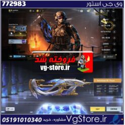 اکانت کالاف دیوتی موبایل لول 2 ریجن هند کد 772983
