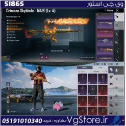 اکانت پابجی موبایل لول 74 کد 51865
