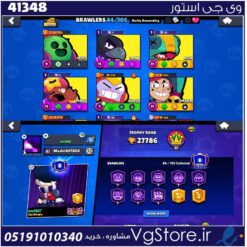 اکانت براول استارز کاپ 27786 کد 41348