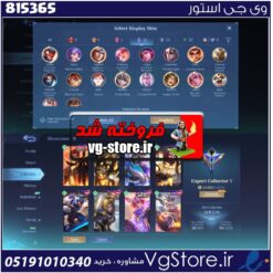 اکانت بازی Mobile lejand لول 35 کد 815365