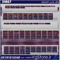 اکانت پابجی موبایل لول 58 کد 51867