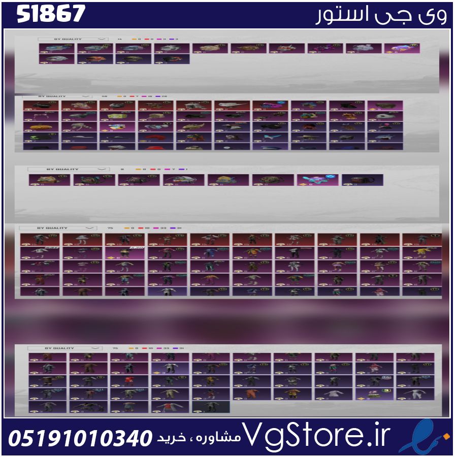 اکانت پابجی موبایل لول 58 کد 51867 1 اکانت پابجی موبایل لول 58 کد 51867