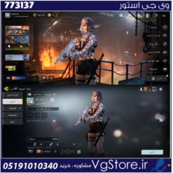 اکانت کالاف دیوتی موبایل لول 400 ریجن هند کد 773137