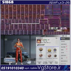 اکانت پابجی موبایل لول 75 کد 51868