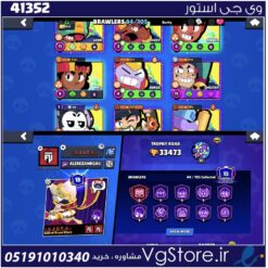اکانت براول استارز کاپ 33500 کد 41352