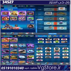اکانت کلش رویال لول 989 کد 34527