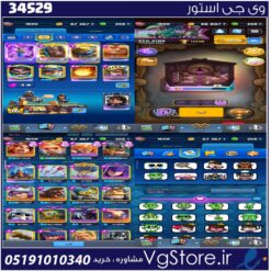 اکانت کلش رویال لول 16 کد 34529