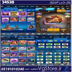اکانت کلش رویال لول 1702 کد 34530