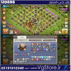 اکانت کلش اف کلنز تاون هال 11 لول 81 کد 120888