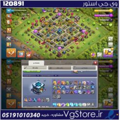 اکانت کلش اف کلنز تاون هال 13 لول 95 کد 120891
