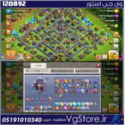 اکانت کلش اف کلنز تاون هال 15 لول 129 کد 120892
