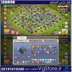 اکانت کلش اف کلنز تاون هال 12 لول 116 کد 120898