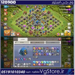 اکانت کلش اف کلنز تاون هال 12 لول 109 کد 120900