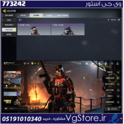 اکانت کالاف دیوتی موبایل لول 1 ریجن هند کد 773242
