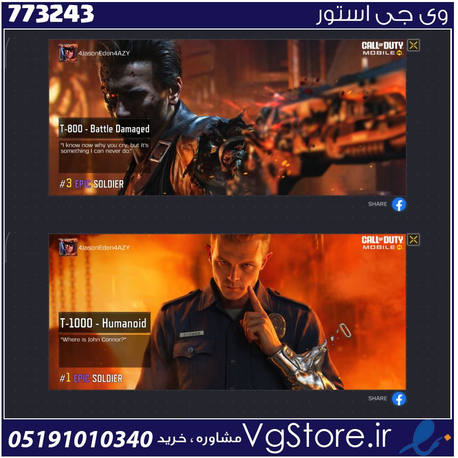 اکانت کالاف دیوتی موبایل لول 19 ریجن هند کد 773243 1 اکانت کالاف دیوتی موبایل لول 19 ریجن هند کد 773243