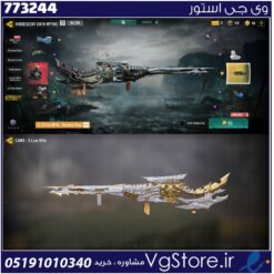 اکانت کالاف دیوتی موبایل لول 1 ریجن هند کد 773244