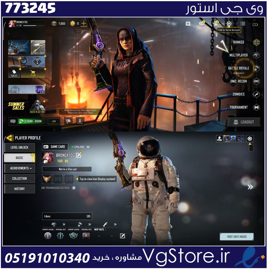 اکانت کالاف دیوتی موبایل لول 88 ریجن هند کد 773245 1 اکانت کالاف دیوتی موبایل لول 88 ریجن هند کد 773245