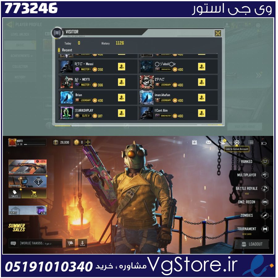 اکانت کالاف دیوتی موبایل لول 27 ریجن هند کد 773246 1 اکانت کالاف دیوتی موبایل لول 27 ریجن هند کد 773246