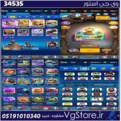 اکانت کلش رویال لول 14 کد 34535
