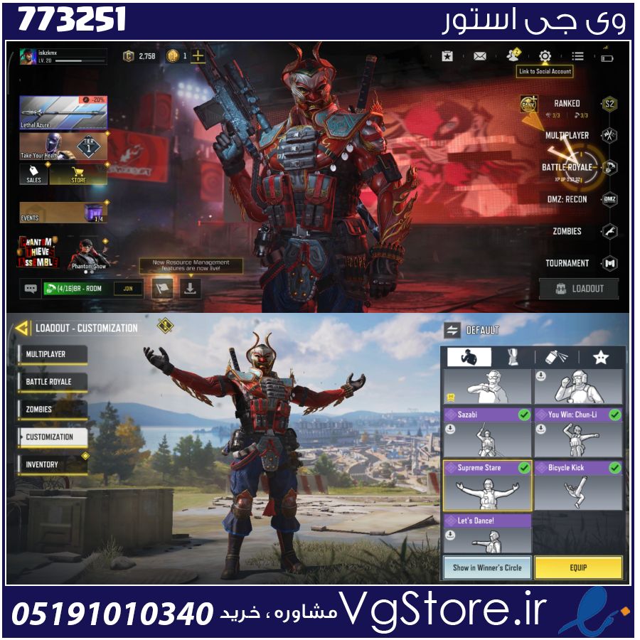 اکانت کالاف دیوتی موبایل لول 20 ریجن هند کد 773251 1 اکانت کالاف دیوتی موبایل لول 20 ریجن هند کد 773251
