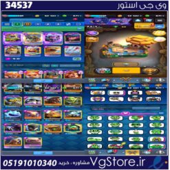 اکانت کلش رویال لول 16 کد 34537