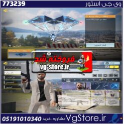 اکانت کالاف دیوتی موبایل لول 15 ریجن هند کد 773239