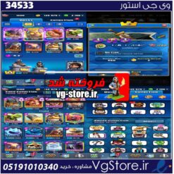 اکانت کلش رویال لول 1200 کد 34533