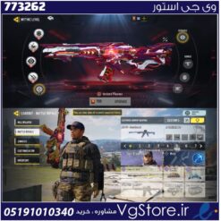 اکانت کالاف دیوتی موبایل لول 400 ریجن هند کد 773262