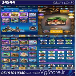 اکانت کلش رویال لول 1475 کد 34544