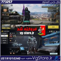 اکانت کالاف دیوتی موبایل لول 136 ریجن اسیا کد 773257