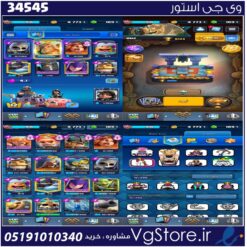 اکانت کلش رویال لول 918 کد 34545